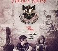 ขายDVD ละครไทย : U-PRINCE Series ตอน ฮิปปี้ (กันต์ กันต์ชนุตม์+ นท) 2 แผ่นจบ