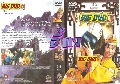 dvd-顧 ATV Ҥ 1+2 (Թʧ,Թ,,) 10 ,,,