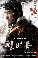 DVD ԧá ʧ蹴Թ /The Jingbirok A Memoir of Imjin War <ҡ DVD 13 蹨