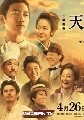 DVD- The Emperor's Cook / Tenno no Ryoriban شʹિѧǧ 3 蹨 (ҡ)
