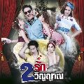 dvd-2 ѡ 2 ԭҳ ( ѡԷ+ +ᤷ+դ) DVD 3 蹨.