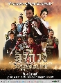 ըǧ úͻҺ dvd :The Hero Qi Ji Guang-չ-ҡ 6 dvd-- ˹ѧչ2017