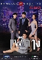 dvd-Ф (  ) Bangkok ѡ Stories ͹ ҧ 2 蹨
