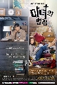 dvd- Witch at Court ʺ  ¡ ҡ DISC.1-4 EP.1-16 [END] --