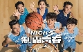dvd-High 5 شͪª (20 ͹) [4 蹨] ҡ