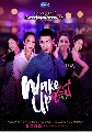 DVD Ф : Wake Up й The Series ( + ꡨ + ͫ ɮ) 3 蹨