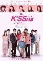 DVD Ф : Kiss Me Again ٺҹԧ ( +  þѲ) 3 蹨