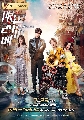 DVD չ : Qualified For 24 Hours (2018) 3 蹨