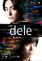 ขาย-dvd-Dele ซีรี่ย์ญี่ปุ่น (ซับไทย) 2 แผ่นจบ