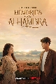 Ҵ-dvd Memories of the Alhambra Ѻ 4 dvd-**dvd ͡ 2019
