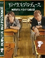 dvd- []-Nobuta Wo Produce Ժѵԡ⹺ص ¹»  10 ͹] 3 蹨