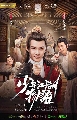 dvd : The Birth of the drama king (Ѻ) 5 dvd- **