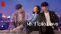 ҫ DVD  (ҡ) : My Holo Love / ѡ (⡫ͧ + ع͹Թ) 3 蹨