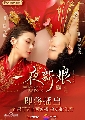  DVD չ : The Romance Of Hua Rong (2019) 4 蹨