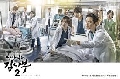 DVD  : Dr. Romantic 2 (2020) (ѹ͡ + իͧͧ) 4 蹨