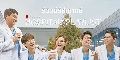 DVD  : Hospital Playlist ʵشǹ (⨨ͧ͡ + ͹͡) 4 蹨