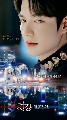 หาซื้อ dvd The King: Eternal Monarch (2020) จอมราชันบัลลังก์อมตะ ซีรี่ย์เกาหลี พากย์ไทย dvd 4แผ่นจบ