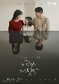DVD  : Lie After Lie (2020) ( + ͹ͧع) 4 蹨