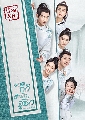 «չ / DVD չ : Qing Qing Zi Jin ʹӹѡ (2020) 8 蹨