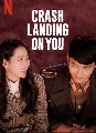 DVD  (ҡ) : ѡشѡءԹ Crash Landing on You 4 蹨
