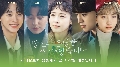 dvd  Ѻ Scripting Your Destiny -Jeon So Nee, Ki Do Hoon dvd 3蹨