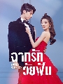 DVD ซีรีย์จีน : Love Scenery ฉากรักวัยฝัน (2021) 6 แผ่นจบ-[บรรยาย]