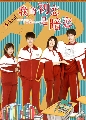 dvd ซีรีย์จีน My First Love Is Secret Love (2021) 2 DVD บรรยายไทย