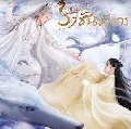 ซีรีย์จีน Miss The Dragon รักนิรันดร์ ราชันมังกร (2021 DVD 3 แผ่น พากย์ไทย