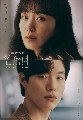 ขาย DVD ซีรีย์เกาหลี : Lost (2021) (จอนโดยอน + รยูจุนยอล) 4 แผ่นจบ