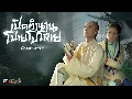 dvd Ghost Writer / เปิดตำนานโปเยโปโลเย ซีรี่ส์ฮ่องกง (พากย์ไทย) 5 แผ่นจบ