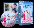 DVD ซีรีย์จีน : The Sleepless Princess (2020) คำสาปนิทราอลวน 6 แผ่นจบ* (พากย์ไทย+ซับไทย)