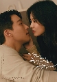ขาย DVD ซีรีย์เกาหลี : Now, We Are Breaking Up (2021) (ซงฮเยคโย + จางกียง) 4 แผ่นจบ