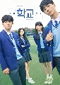 dvd ซีรีย์เกาหลี School 2021 DVD 4 แผ่นจบ
