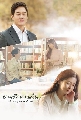 ยามรักหวนคืน  DVD ซีรีย์เกาหลี (พากย์ไทย) : ยามรักหวนคืน When My Love Blooms 4 แผ่นจบ