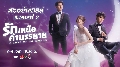 dvd  ซีรีย์จีน A Love of No Words (2021) รักเหนือคำบรรยาย 4 DVD พากย์ไทย