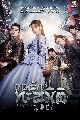 DVD ซีรีย์จีน (พากย์ไทย) : เกมรักทะลุมิติ (ปี 1) Unique Lady (ปี 1) 4 แผ่นจบ
