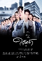 DVD ละครไทย : ใต้หล้า (ต่อ ธนภพ + ไบร์ท นรภัทร + เพลงขวัญ นัตยา) 4 แผ่นจบ