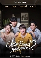DVD ละครไทย : Close Friend (Season 2) โคตรแฟน (ซีซั่น 2) 1 แผ่นจบ