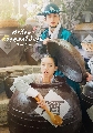 dvd ซีรีย์เกาหลี Moonshine คำนึงหา คราดอกไม้บาน 4 DVD พากย์ไทย