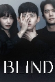 DVD ซีรีย์เกาหลี : Blind ปิดตาล่าความจริง (2022) (แทคยอน + ฮาซอกจิน + จองอึนจี) 4 แผ่นจบ