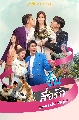 DVD ซีรีย์เกาหลี (พากย์ไทย) : จิ้นสื่อรัก Woori The Virgin (2022) 4 แผ่นจบ