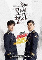 The Good Detective Season 2 ซีรีส์เกาหลี (ซับไทย) 4 แผ่นจบ