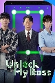 DVD ซีรีย์เกาหลี : Unlock My Boss (2022) ปลดล็อกที เครื่องนี้มี CEO (แชจงฮยอบ + พัคซองอุง) 3 แผ่นจบ