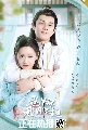 DVD ซีรีย์จีน (พากย์ไทย) : รักวุ่นวายยัยสาวใช้สุดป่วน Maid Escort (2021) 4 แผ่นจบ