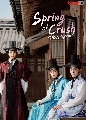 DVD ซีรีย์เกาหลี (พากย์ไทย) : วสันต์รัญจวน Spring of Crush (2022) 4 แผ่นจบ