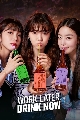 DVD ซีรีย์เกาหลี (พากย์ไทย) : ดื่มให้สุด แล้วหยุดงาน Work Later, Drink Now (2021) 3 แผ่นจบ
