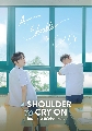DVD ซีรีย์เกาหลี (พากย์ไทย) : ไหล่นาย=ที่พักใจของฉัน A Shoulder to Cry On (2023) 2 แผ่นจบ