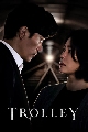 DVD ซีรีย์เกาหลี : Trolley (2022) (คิมฮยอนจู + พัคฮีซุน) 4 แผ่นจบ