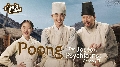 dvd -พากย์ไทย Poong the Joseon Psychiatrist Season 2 (2023) 3 dvd-จบค่ะ ** พากย์ไทย