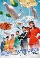 dvd �͡���� 2026 For Eagle Brothers ������������觡Ѻ��ͧ�·����� 14 dvd-�����** �ҡ����